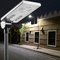 8m 60W Street LED LightAll in One Integrated Lighting 30W Solar Street Light LED, All in one integrate light manufacture supplier